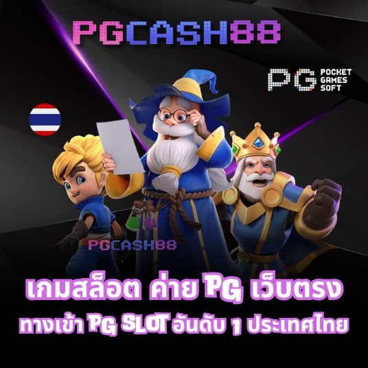 betflik เครดิต ฟรี 50 ยืนยัน เบอร์